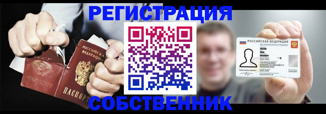 временная регистрация 2025 в Нарьян-Маре